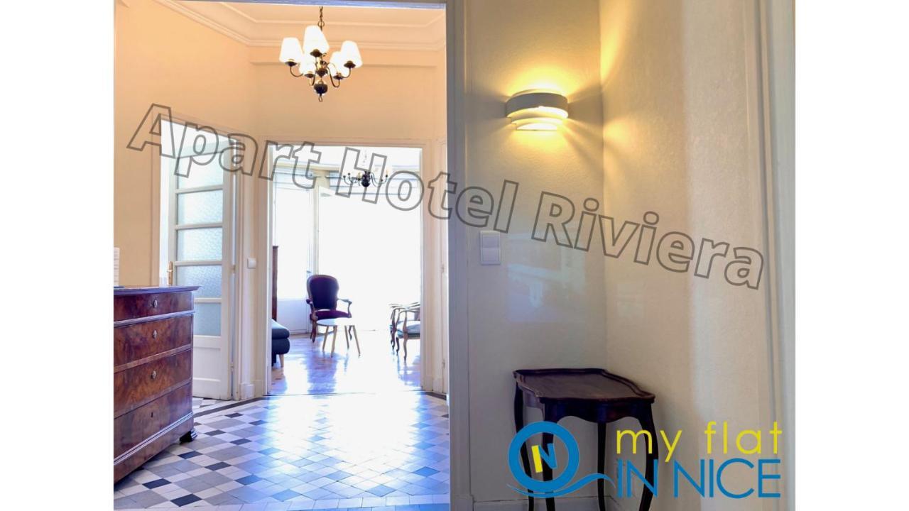 Aparthotel Riviera - Grimaldi: Carre D'Or Balcony Suite Near Promenade Nice Exterior photo