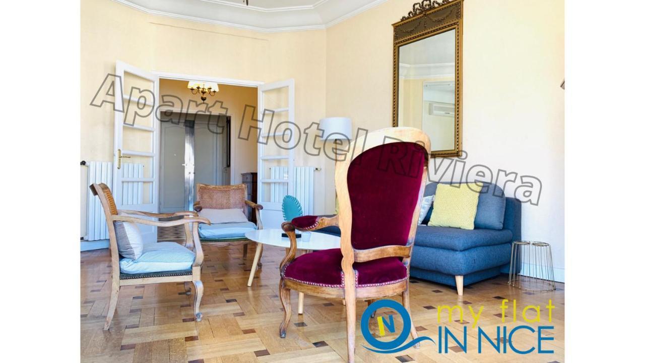 Aparthotel Riviera - Grimaldi: Carre D'Or Balcony Suite Near Promenade Nice Exterior photo