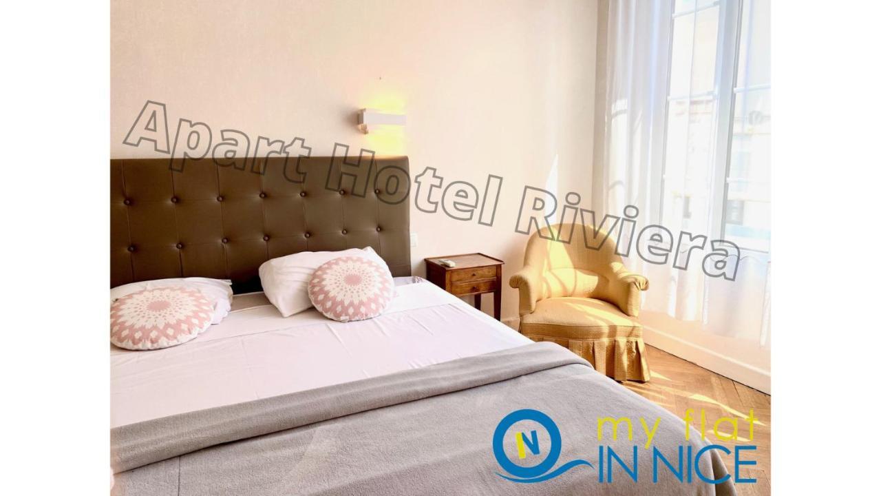 Aparthotel Riviera - Grimaldi: Carre D'Or Balcony Suite Near Promenade Nice Exterior photo