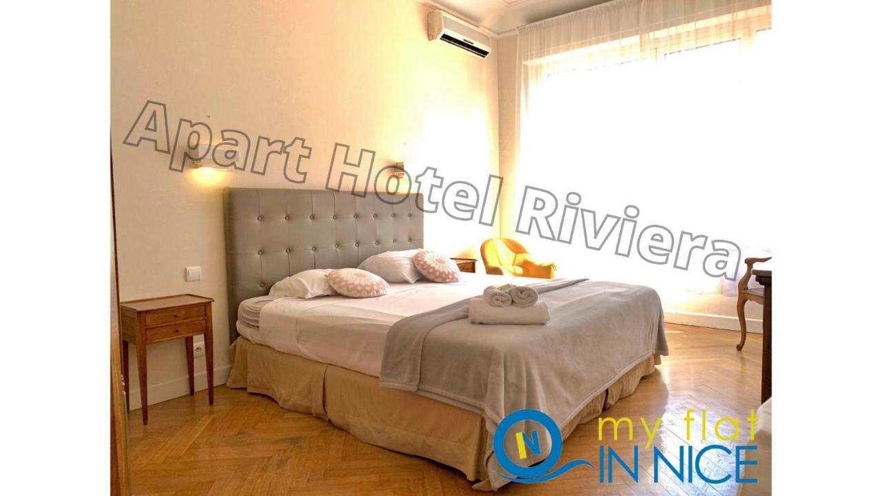 Aparthotel Riviera - Grimaldi: Carre D'Or Balcony Suite Near Promenade Nice Exterior photo